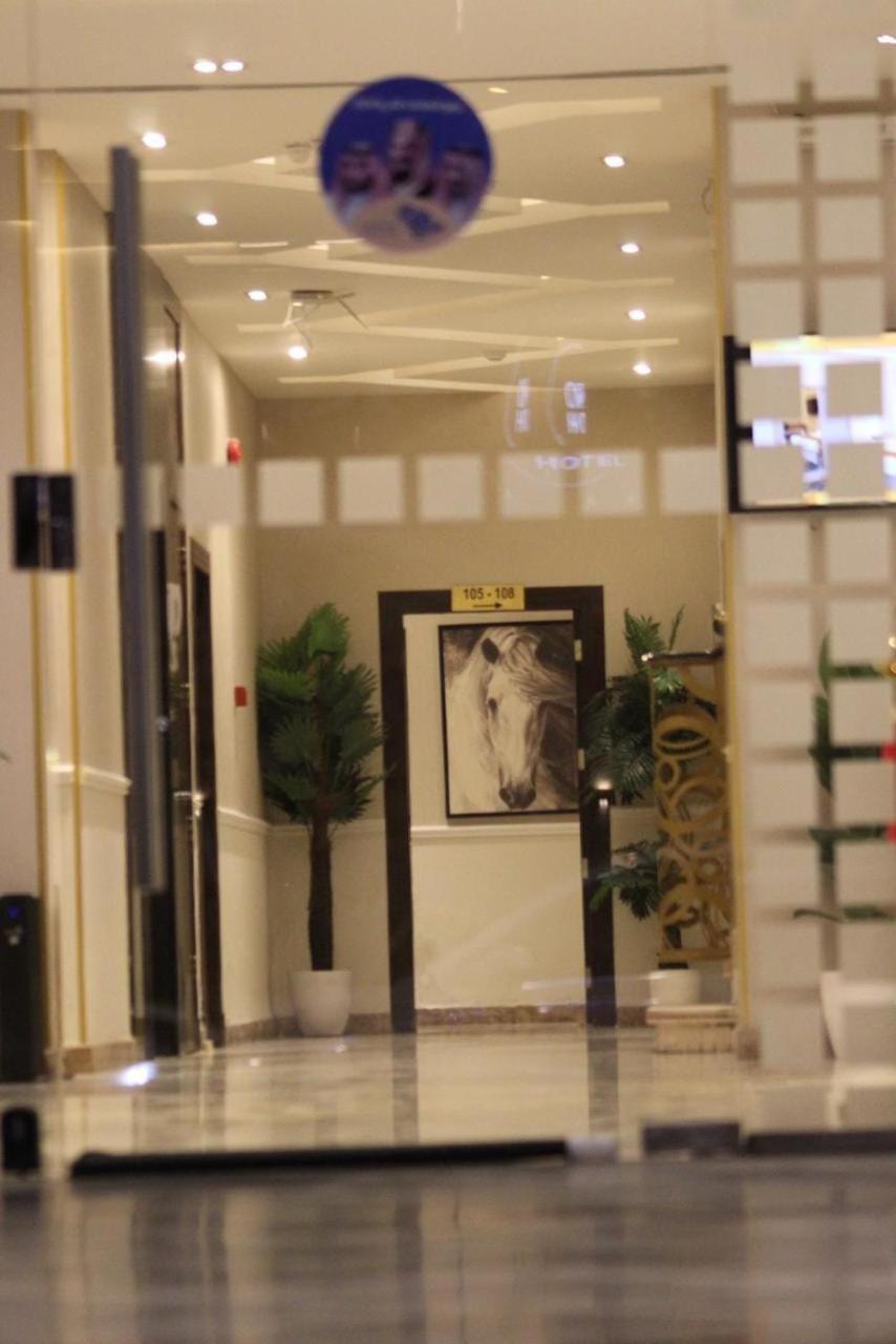 Open Hotel Riadh Exterior foto